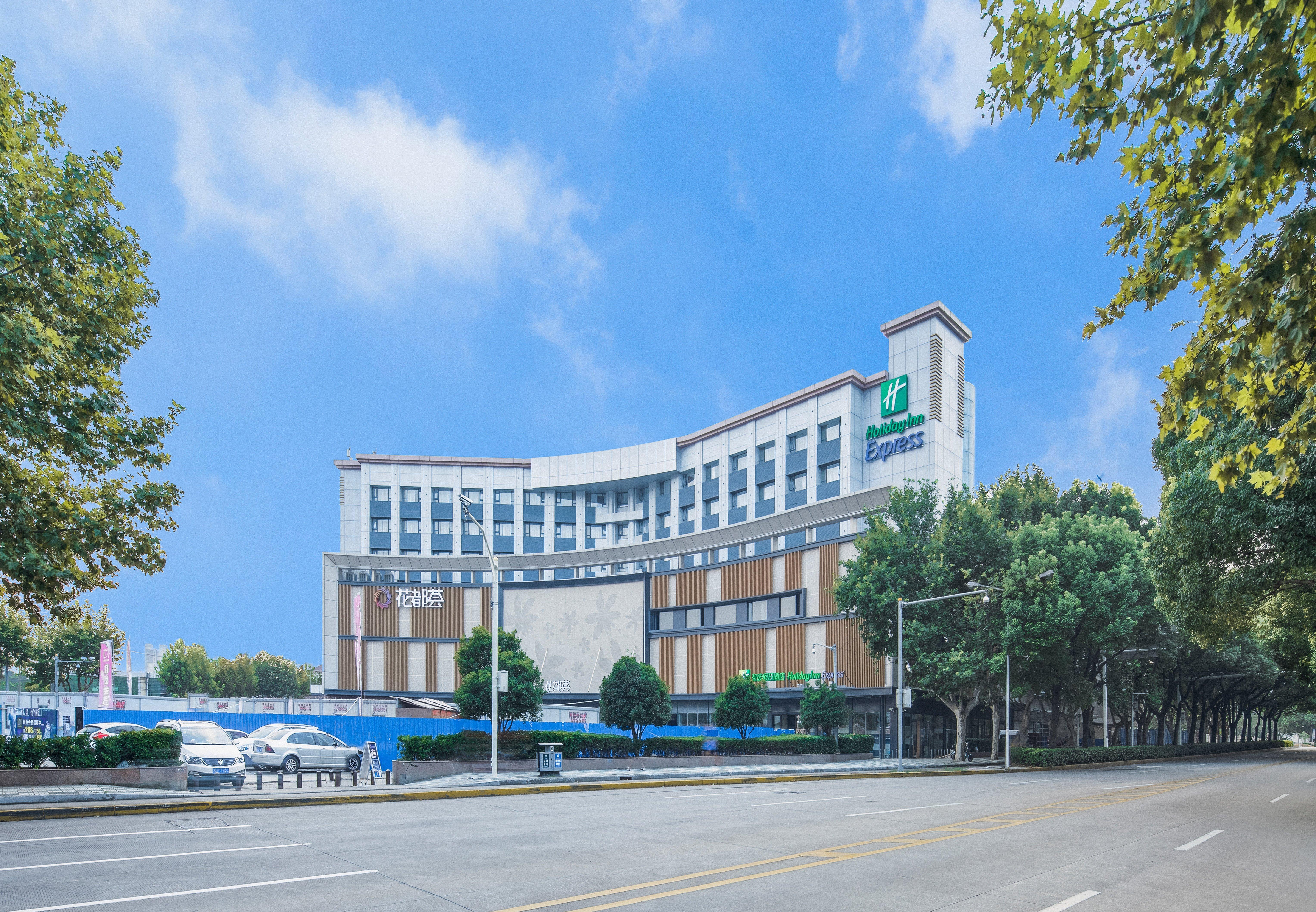 Holiday Inn Express Shanghai Jiading Center By Ihg Exterior photo